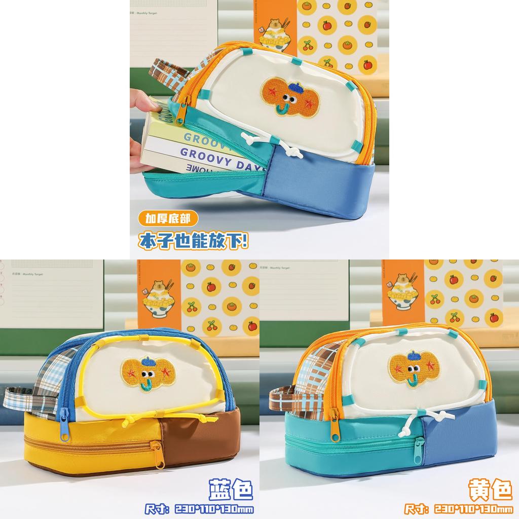 Cartoon Elephant Pen Case With Large Capacity Multi Function Storage For Kids And Students
