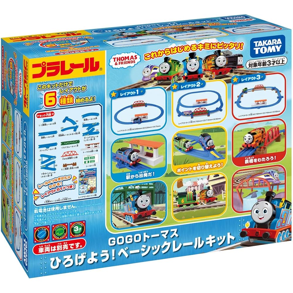 Takara Tomy Plarail Thomas Gogo Thomas Basic Track Set Toy for Ages 3 and Up