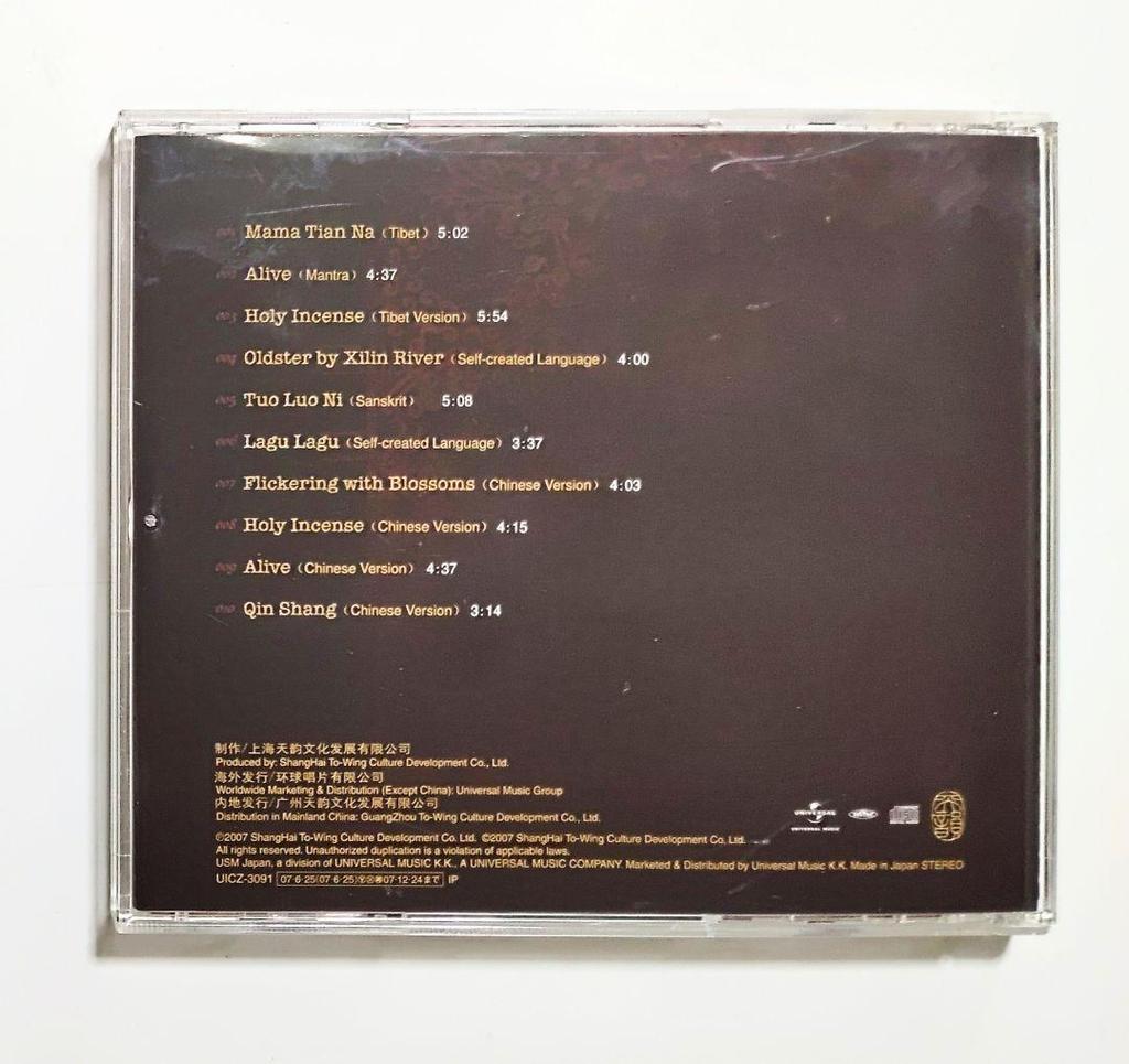 [USED] CD Sardindin "Alive" with Obi