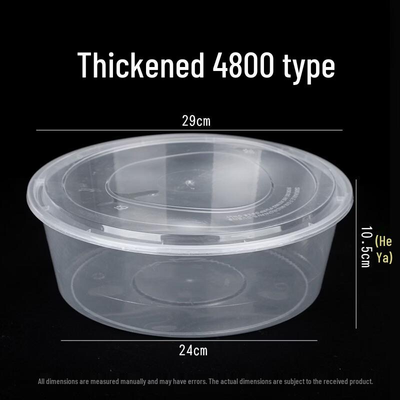 Deshangyuan Disposable Round Takeaway Food Containers with Lids