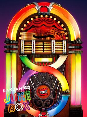 JUKE BOX (First Press Limited Edition B) (with DVD)