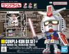 BANDAI SPIRITS Gunpla-kun DX Set (Runner Ver. with Reproduction Parts) 1/1 Scale Color-coded Plastic Model 2640762