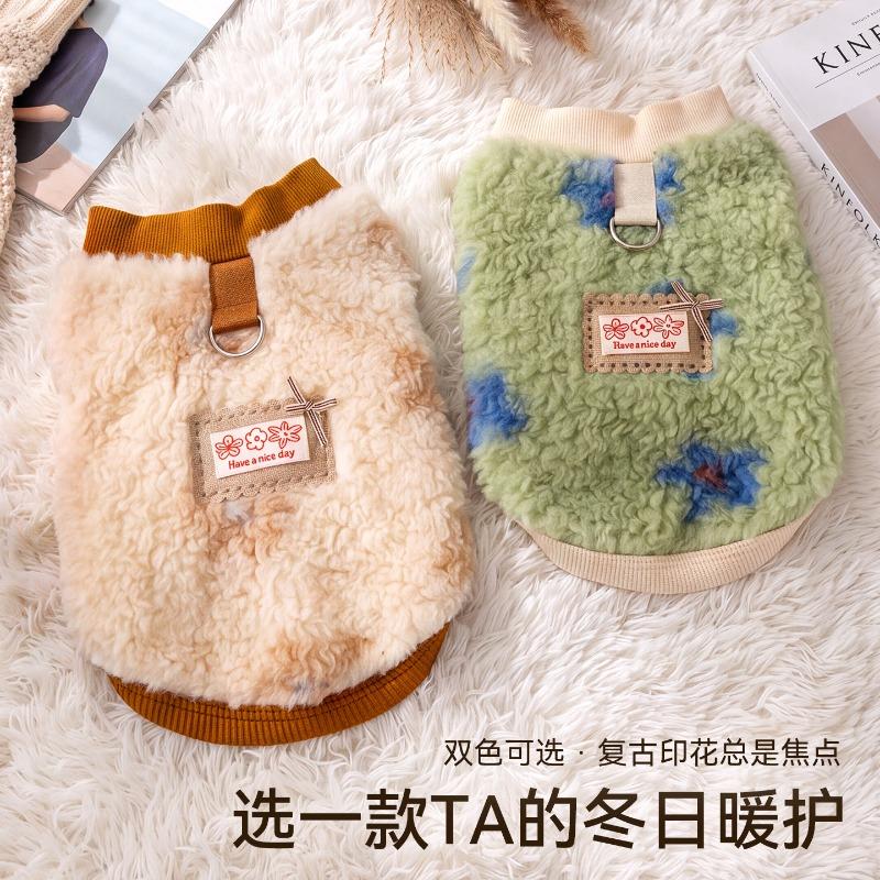 Thickened Warm Lamb Fleece Pet Clothes For Cats And Dogs