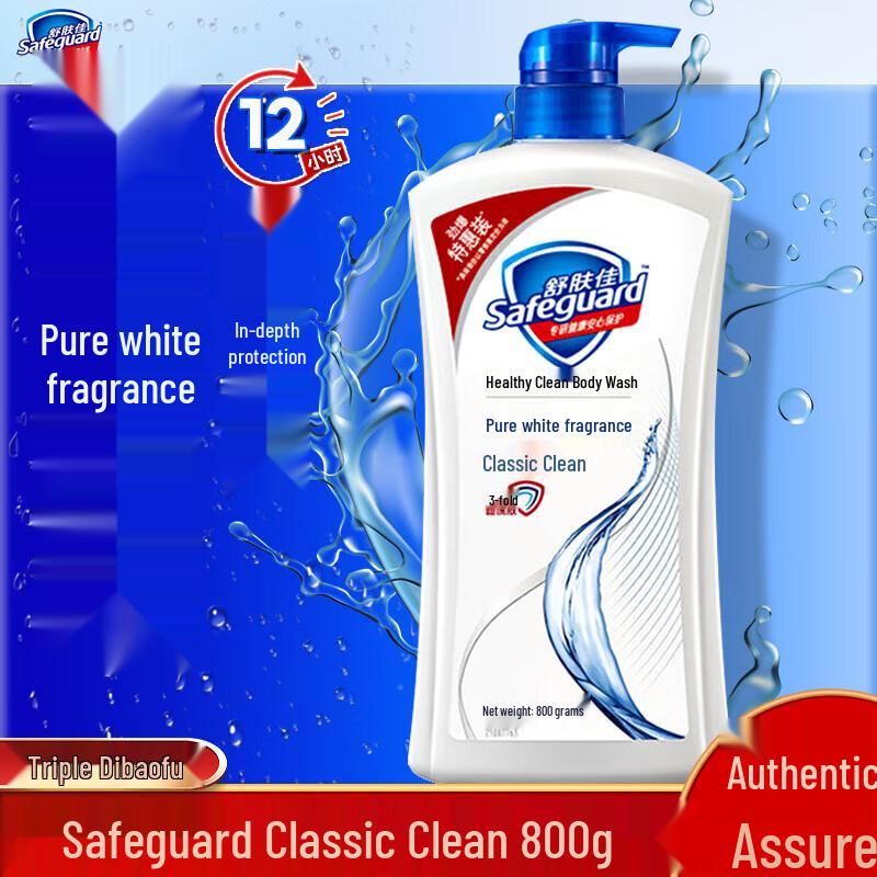 Safeguard Pure White Fragrance Moisturizing Shower Gel
