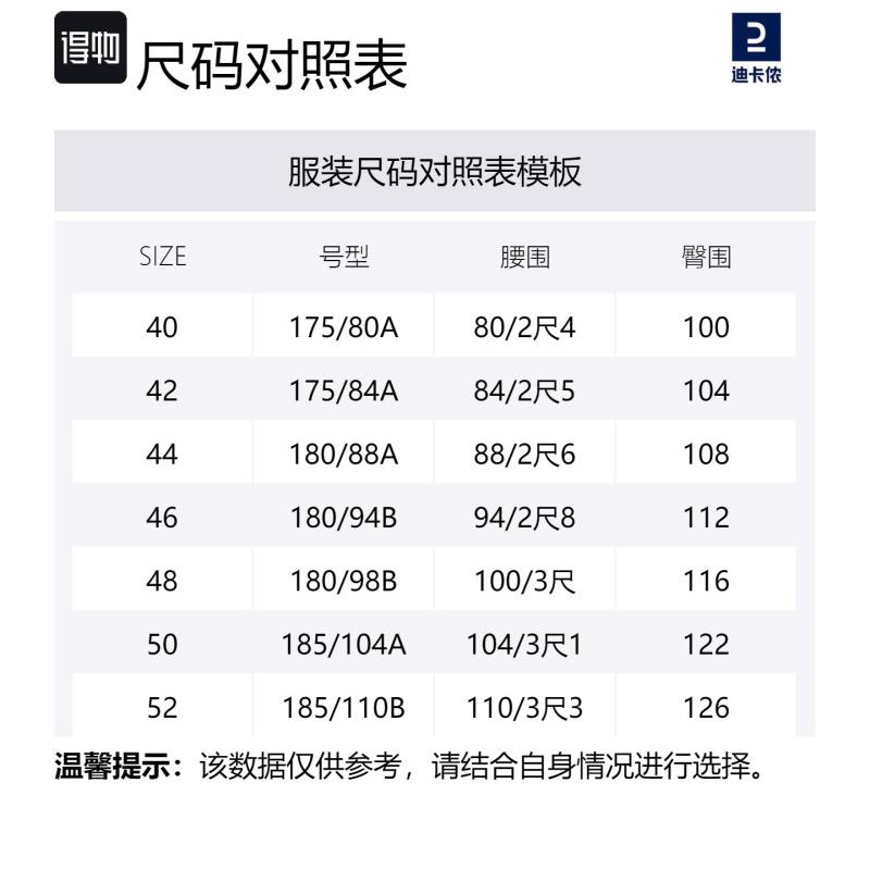 DECATHLON FORCLAZ TRAVEL100 Hiking Durability Solid Color Slim Cargo Pants Men's Brown