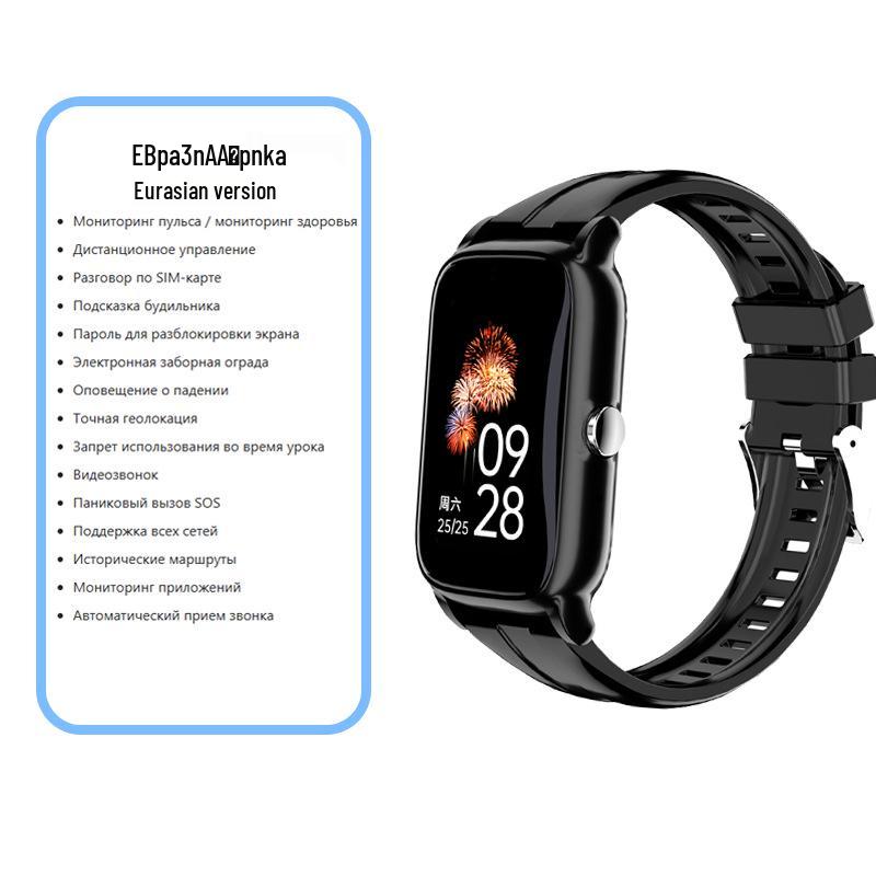 Умный GPS-браслет против потери для людей с болезнью Альцгеймера