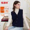 Women's Pure Cashmere V-Neck Knit Vest