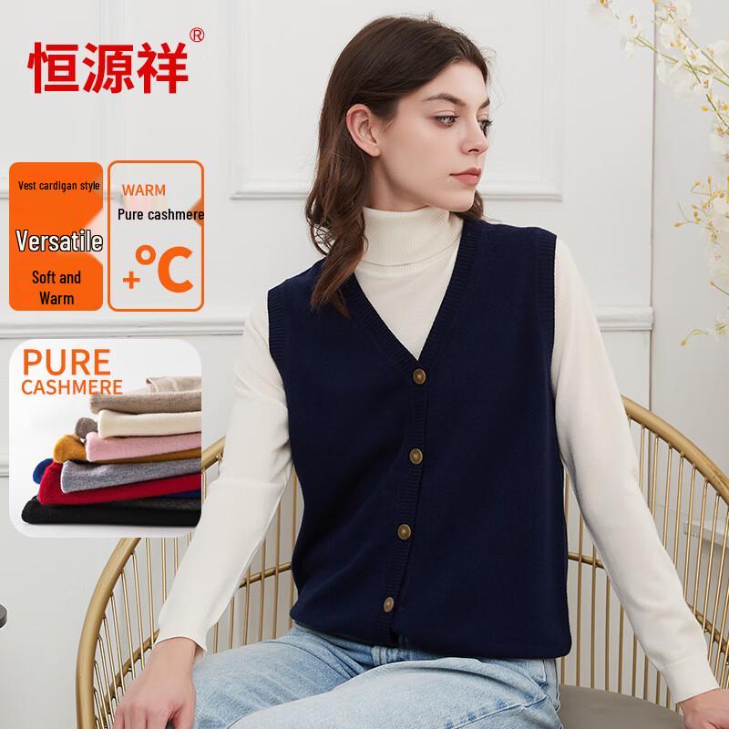 Hengyuanxiang Women's V-Neck Pure Cashmere Knit Vest