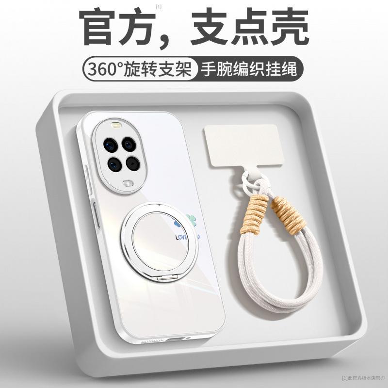 Applicable To Huawei Nova14pro Mobile Phone Case, the New Nova14pro Advanced Sense Female Nova13 Magnetic Suction Bracket 12