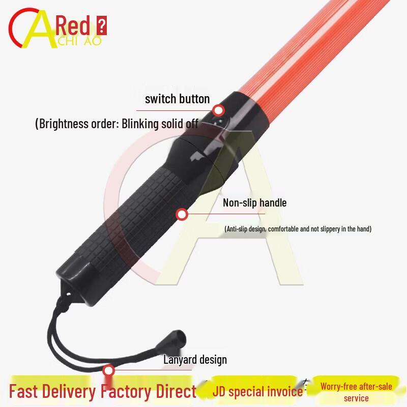 Chi'ao Rechargeable Traffic Command Baton