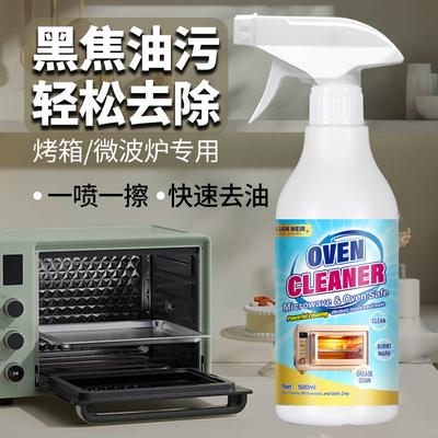 Oven Cleaner, Air Fryer, Baking Tray, Steamer Degreaser, Special Descaling and Cleaning Agent for Microwave Oven Interiors