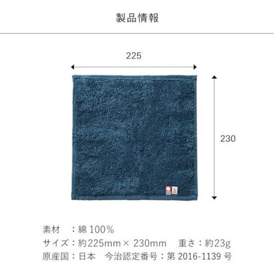 TVRT Just Right Towel Handkerchief Hand Imabari Mens 22.523cm Tps-152R (3 pieces Navy)