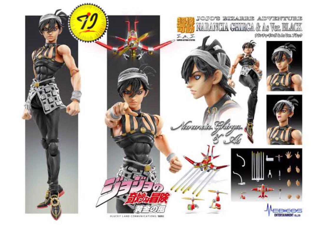 

[Б/У] JoJo Super Action Statue Наранча Ас вер. ЧЕРНЫЙ WF Лимитированная фигурка