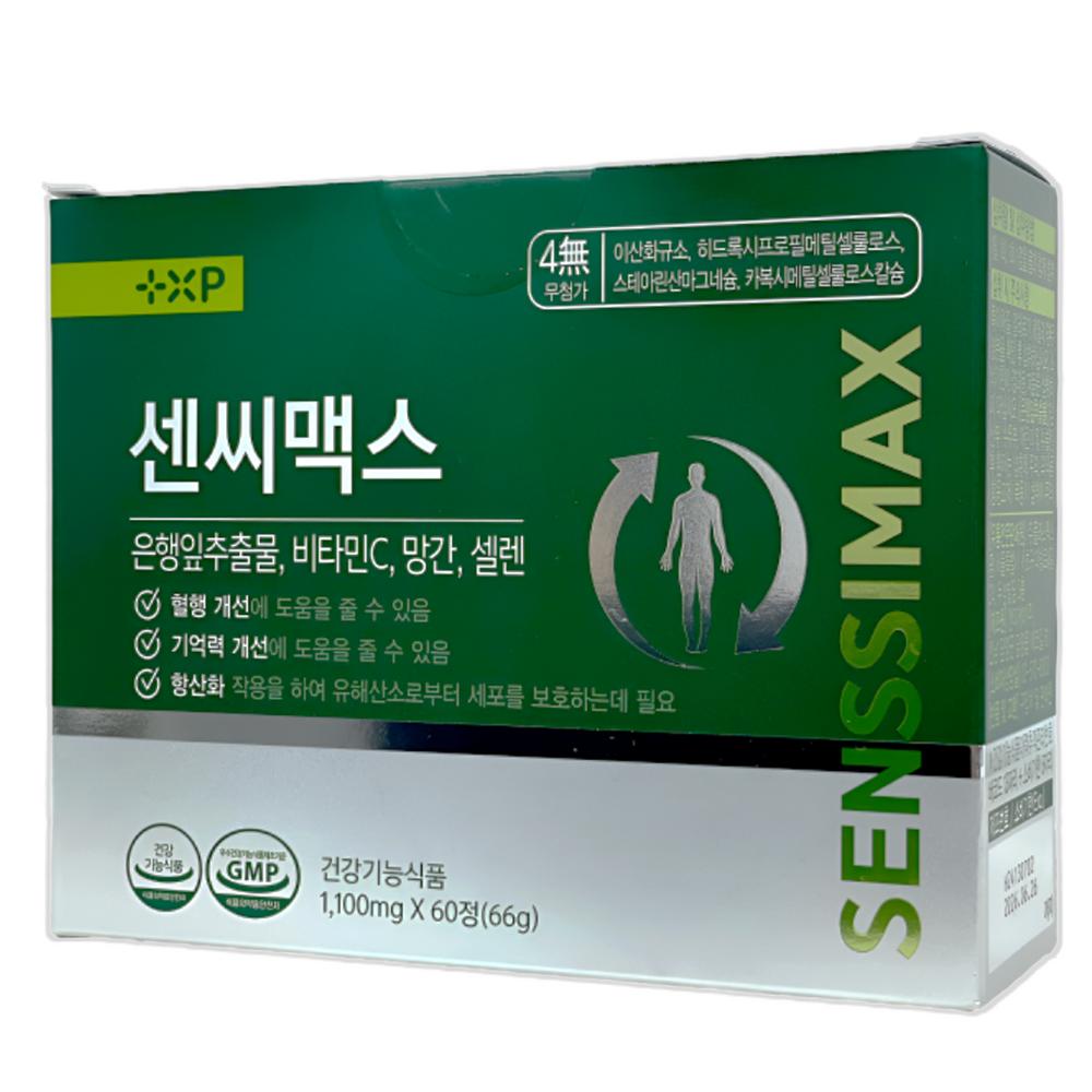 Dual Care improves memory and blood circulation in a single dose. Convenient and effective Ginkgo Leaf Extract | 60 servings 1 tablet