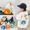 Trendy Children's Fashion Chest Bag Stylish Unisex Baby Shoulder Bag For Kids With Fun Print Design