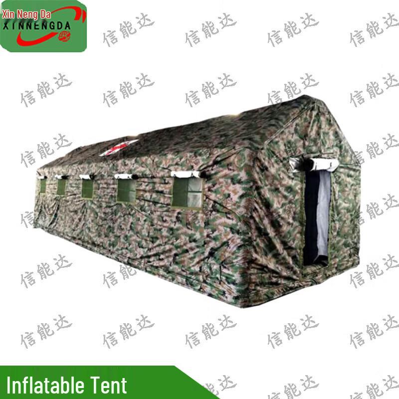 

Xinnengda 45sqm Inflatable Command & Sanitary Tent