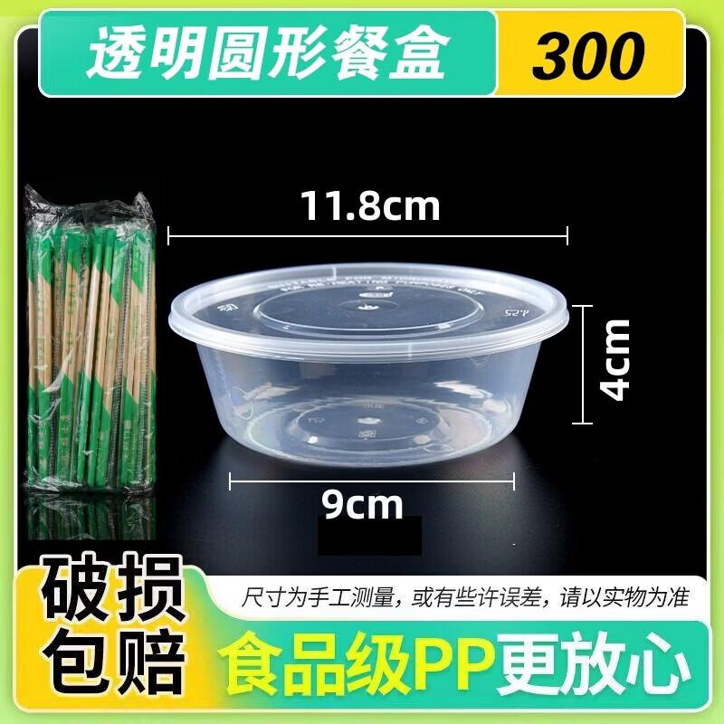 Biaoxing Disposable Food Container