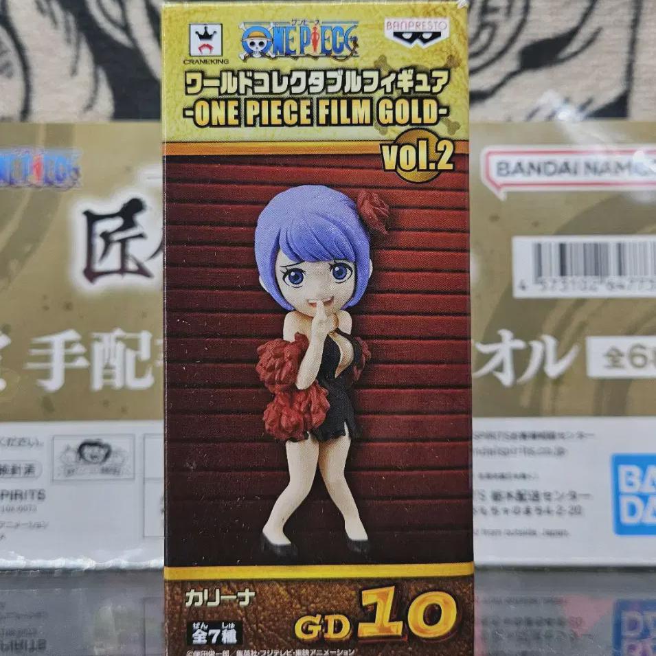 

One Piece Wall Call Film Gold Karina