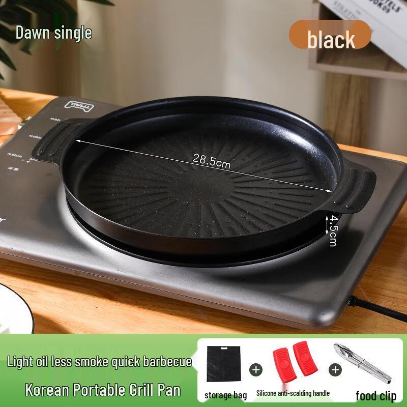 HUIHUADU Korean Non-stick Round Deep Grill Pan