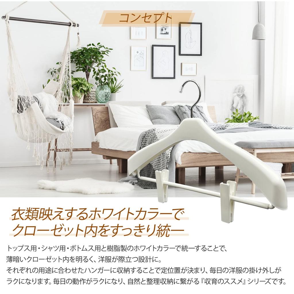 Kleiderbügel Kleiderbügel Aufbewahrung Bildung Empfehlung Kleiderbügel mit Klemmen 42 Mit Klemme Jackenbügel Kleiderbügel Jackenbügel Rockbügel Klemme