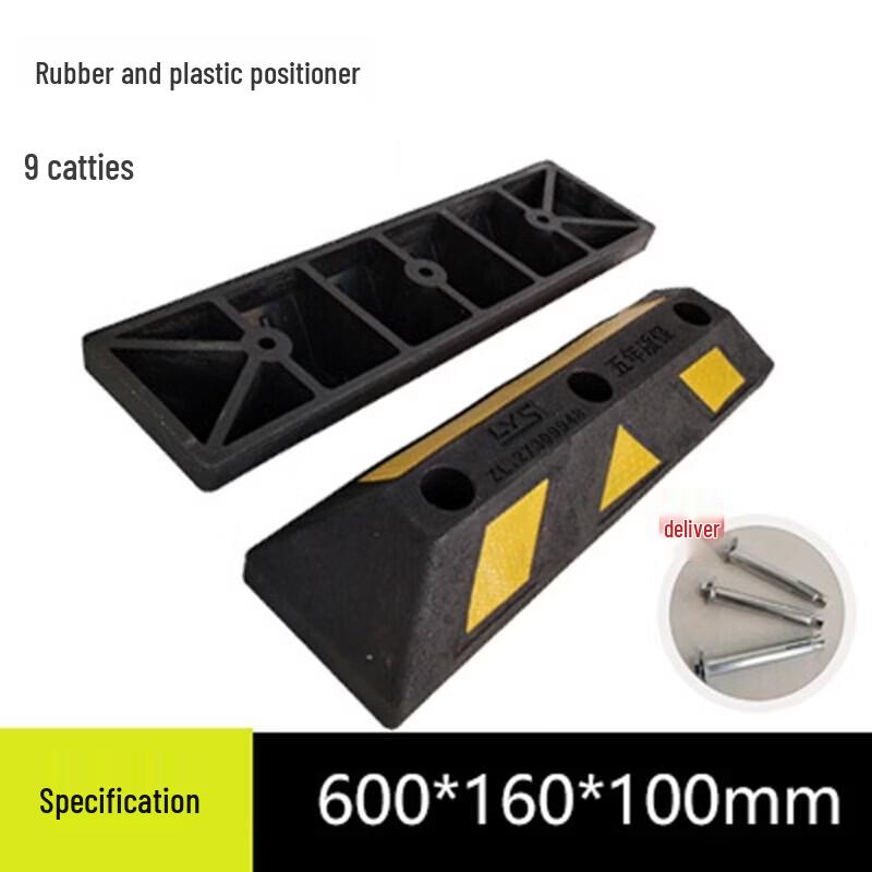 Rubber Parking Wheel Stop