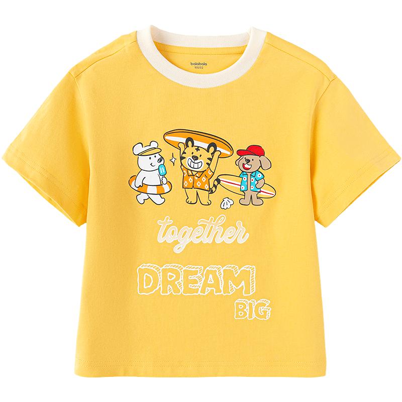 Balabala BalaOne Kids' Short Sleeve T-Shirt