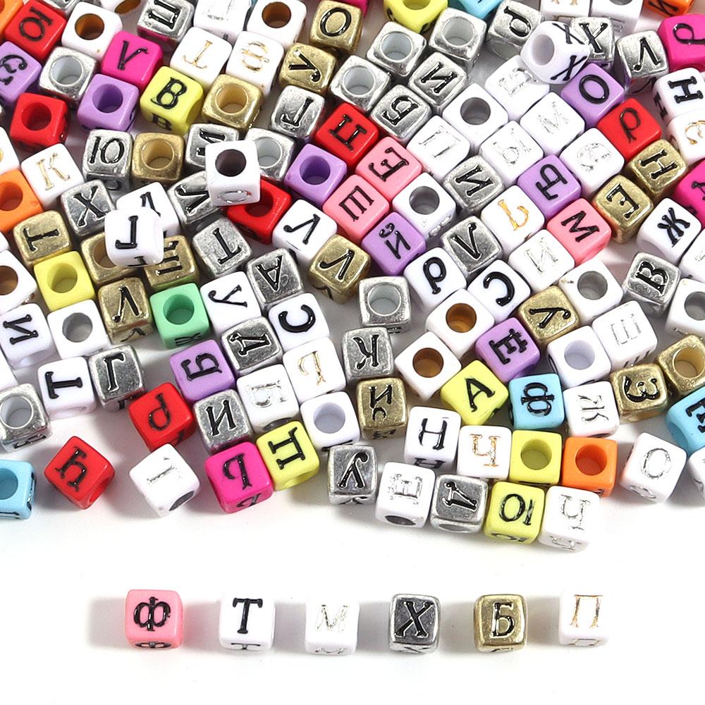 100pcs 6mm Acrylic Russian Letter Beads Square Alphabet Loose Spacer Beads For Jewelry Making DIY Necklace Bracelets Accessories
