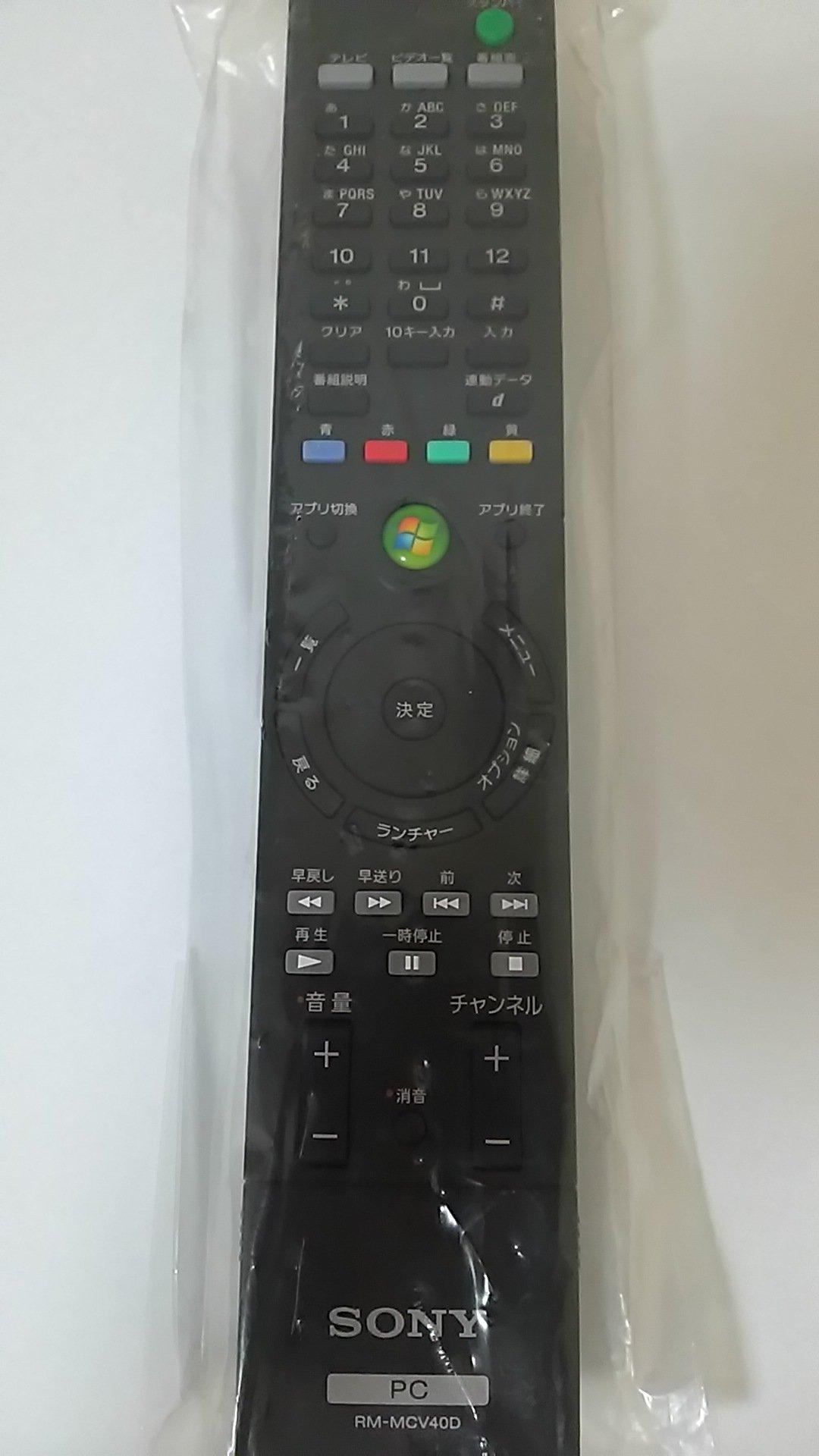 

Пульт дистанционного управления Sony для ПК RM-MCV40D