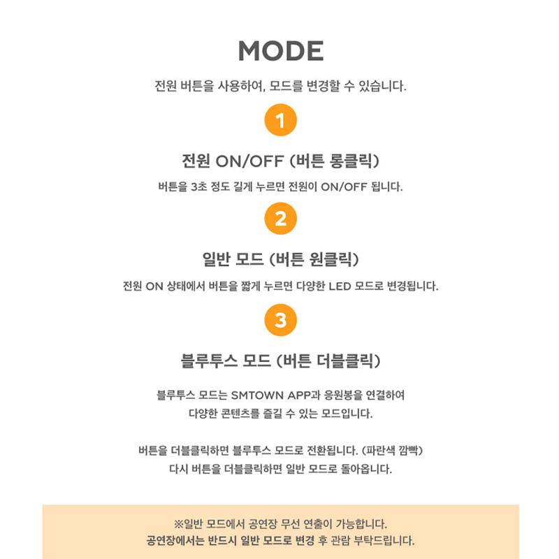 [VORBESTELLUNG] RIIZE - OFFIZIELLER LICHT-TOK