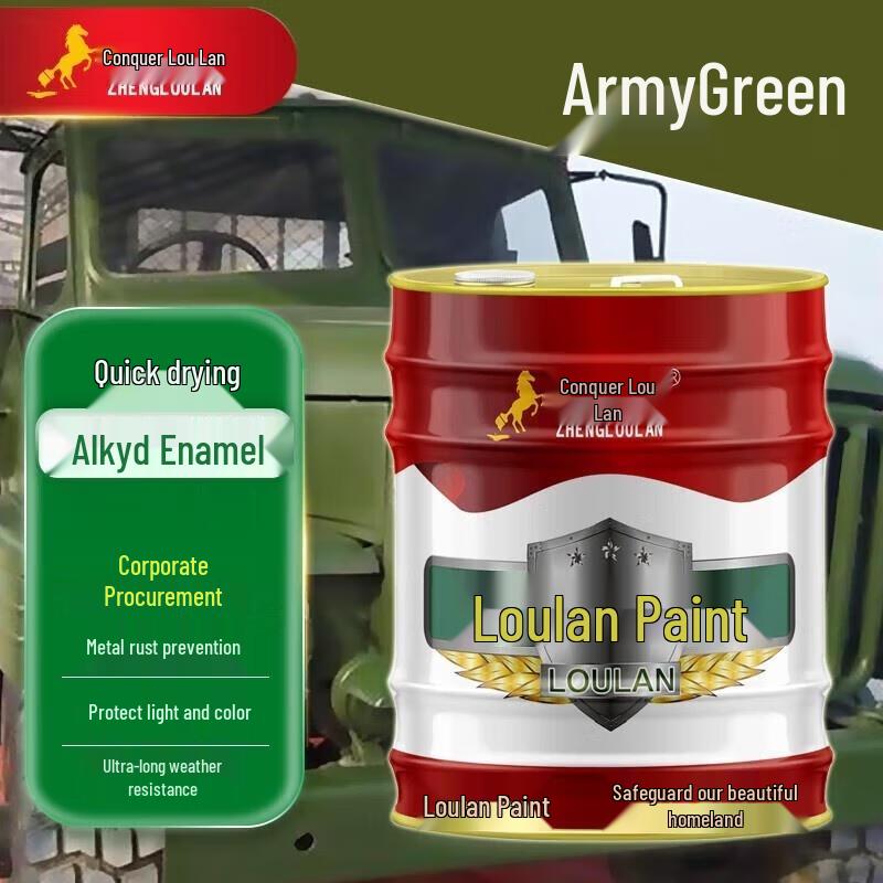 Zhengloulan Quick-Dry Anti-Rust Metal Paint 20kg