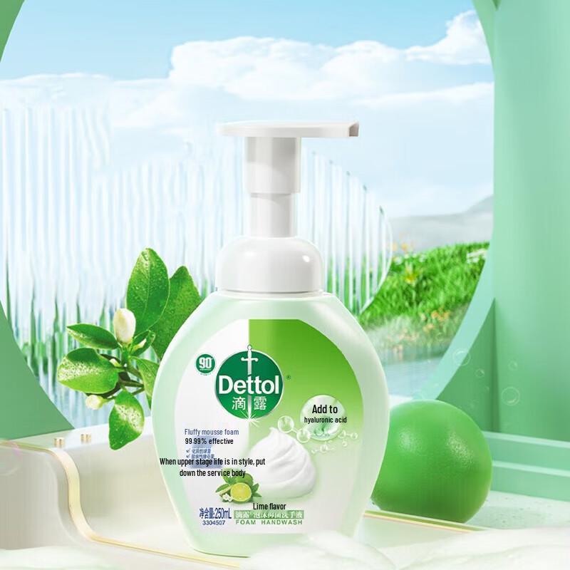 Dettol Foaming Antibacterial Hand Wash