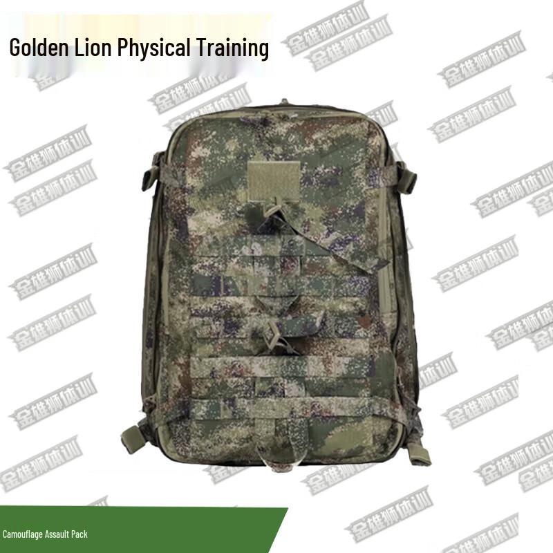 Jinxiongshi Outdoor Tactical Camouflage Backpack