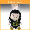 Peluche Súper Suave Nanami Kento y Suguru Geto Dibujos Animados Anime Serie Grande Juguete