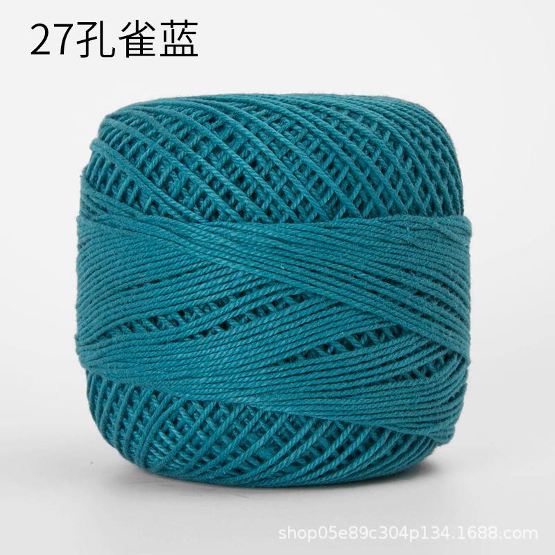50g/ Roll Pure Cotton Lace Thread DIY Hand-knitted Bag Summer Hat Crochet Flowers Cotton Thread 50 Colors