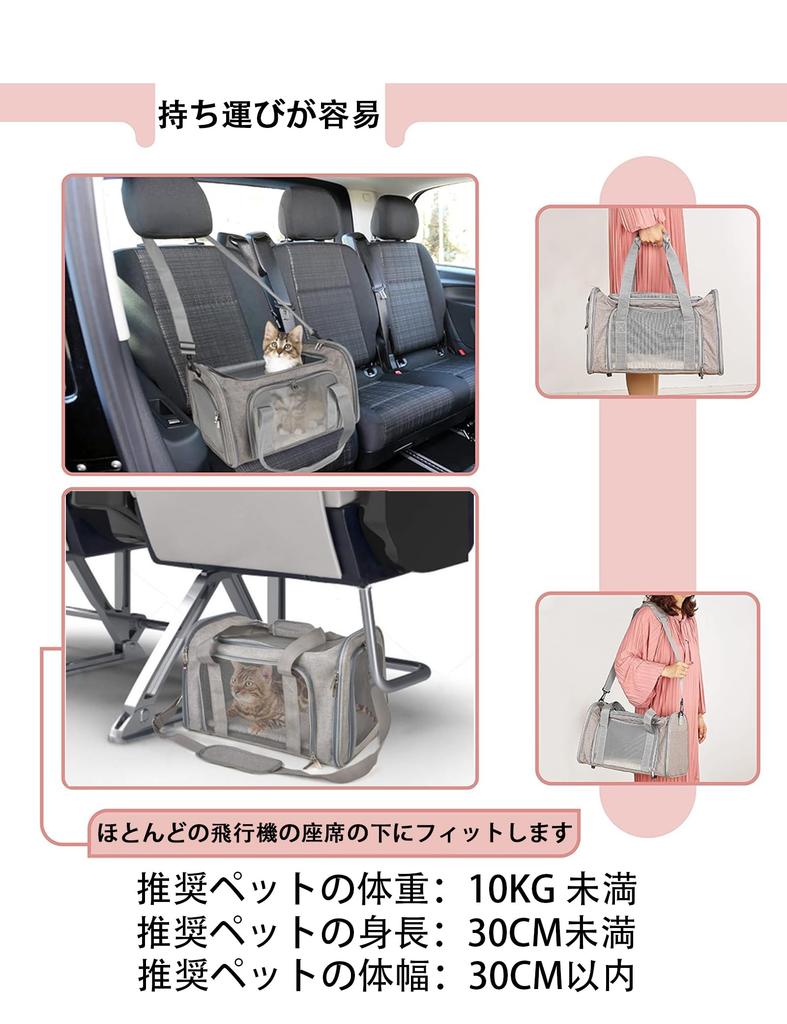 Wayfurr Foldable Cat Carrier with Improved Mattress Ideal for and Hospital Features Washable Detachable Large 7kg Weight Capacity Core, Outings,