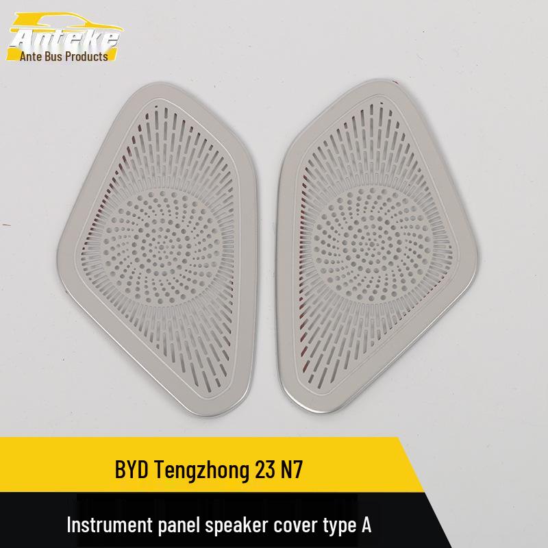 Denza 23 N7 Bright Stainless Steel Dashboard Speaker Cover