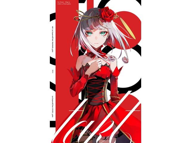 

[CD+DVD] takt First Edition ryo (supercell) feat. mafumafu, gaku SNCL-56 NEW