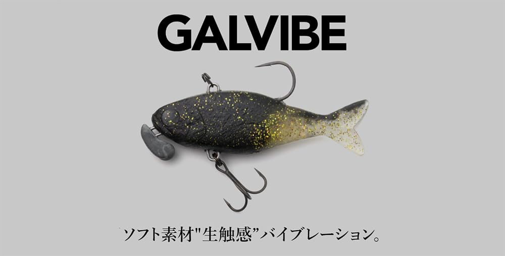 JACKALL Gal Vive Blood Blue Shad Jr.
