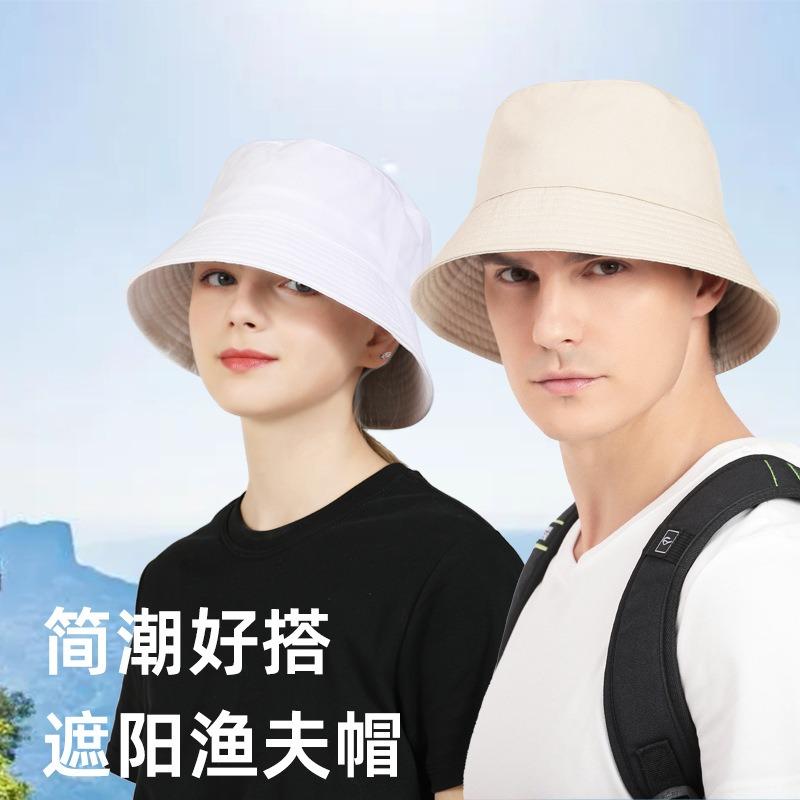 Solid color bucket hat cotton shows small face daily face covering sunscreen basin hat bucket hat can be printed LOGO