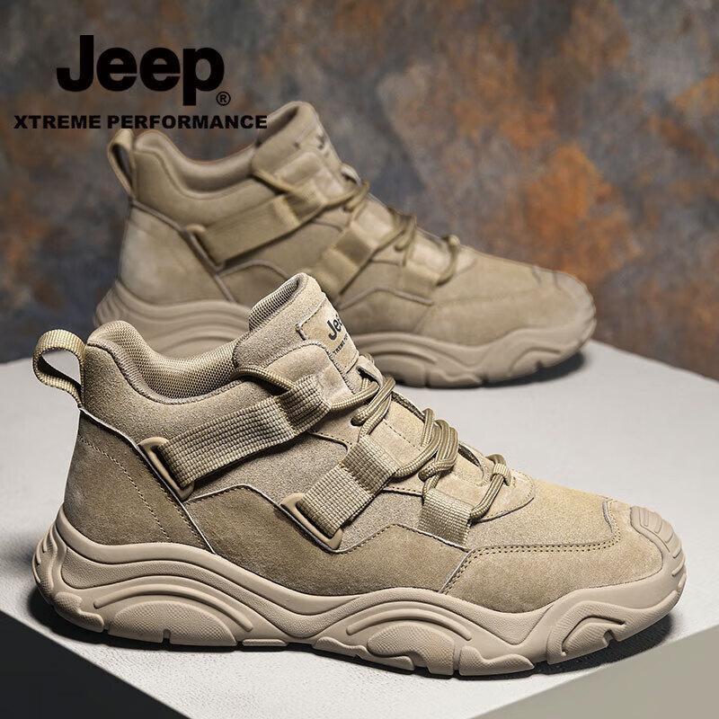 Jeep Men's Outdoor Anti-slip Sports Shoes