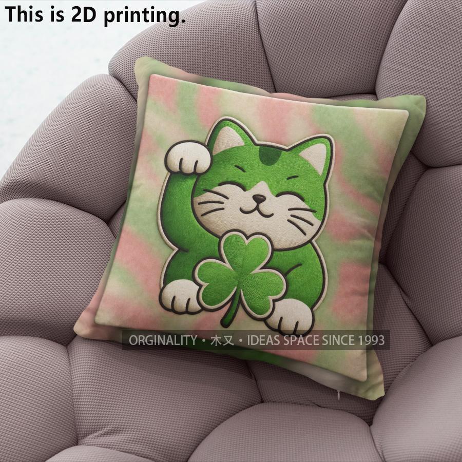 Lucky Clover Cute Cat Throw Pillow Covers Pattern Cushion Cover Suitable For Sofa Bedroom Car Pillow Cover