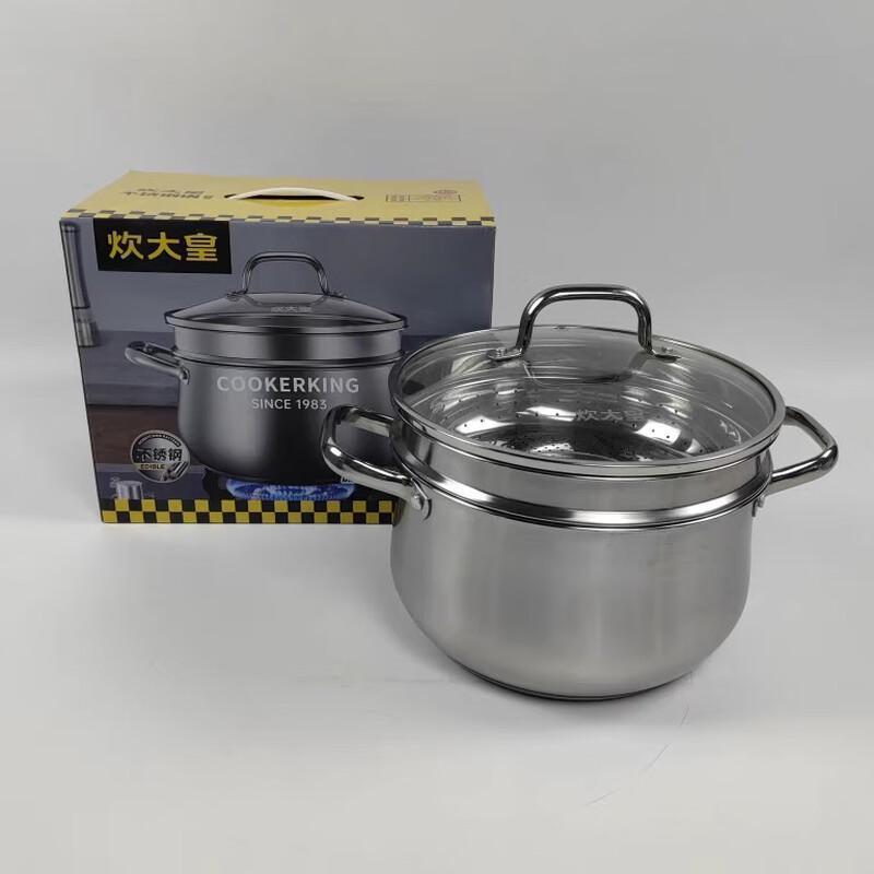 Chui Da Huang Stainless Steel Steamer Pot