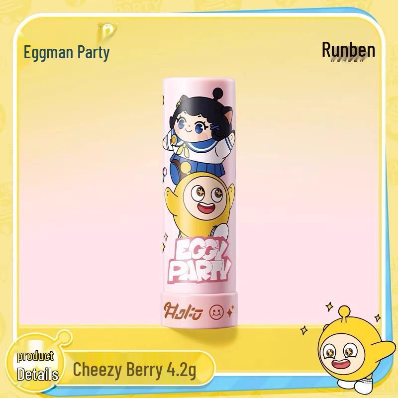 Runben Kids' Natural Tinted Lip Balm - Moisturizing and Nourishing for Babies and Little Girls, Autumn/Winter Anti-Chapping Formula.
