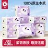 Douka Bear Paper Drawn Napkins