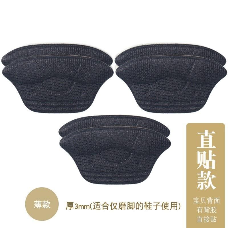 

Soft Heel Protectors for High Heels Anti-Slip Cushions Prevent Blisters and Heel Slips Comfortable Back Pads for Shoes Durable and Flexible Material One Size чорний
