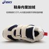 ASICS Cotla Abrasion Resistant Low top Kids Lifestyle Shoes Blue Children Aged 3 7 Years Old 1144A297-400