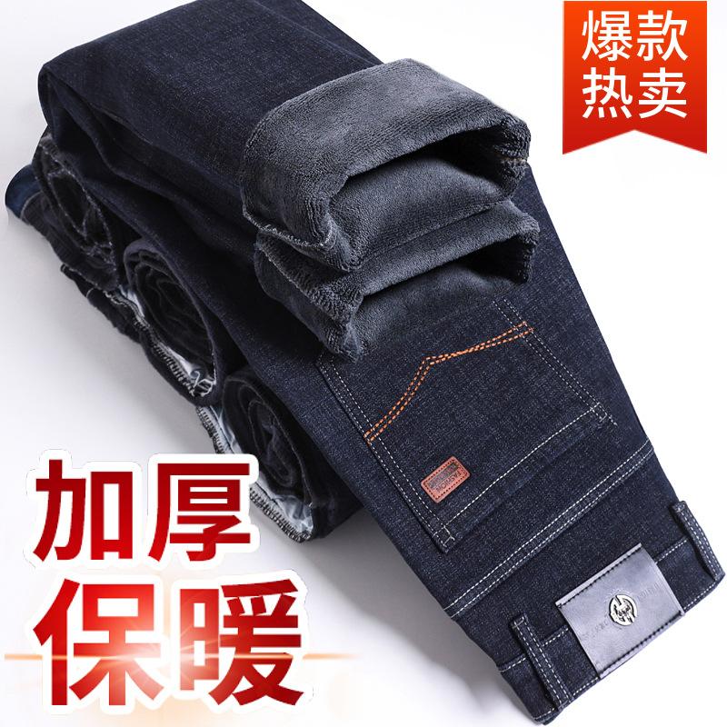High waist deep crotch straight jeans casual wear-resistant denim business pants elastic versatile denim blue
