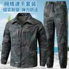 Mens Camo Short Sleeve Shirt Pants Set Durable Breathable Training Uniform Hiking Camping Outdoor Activities