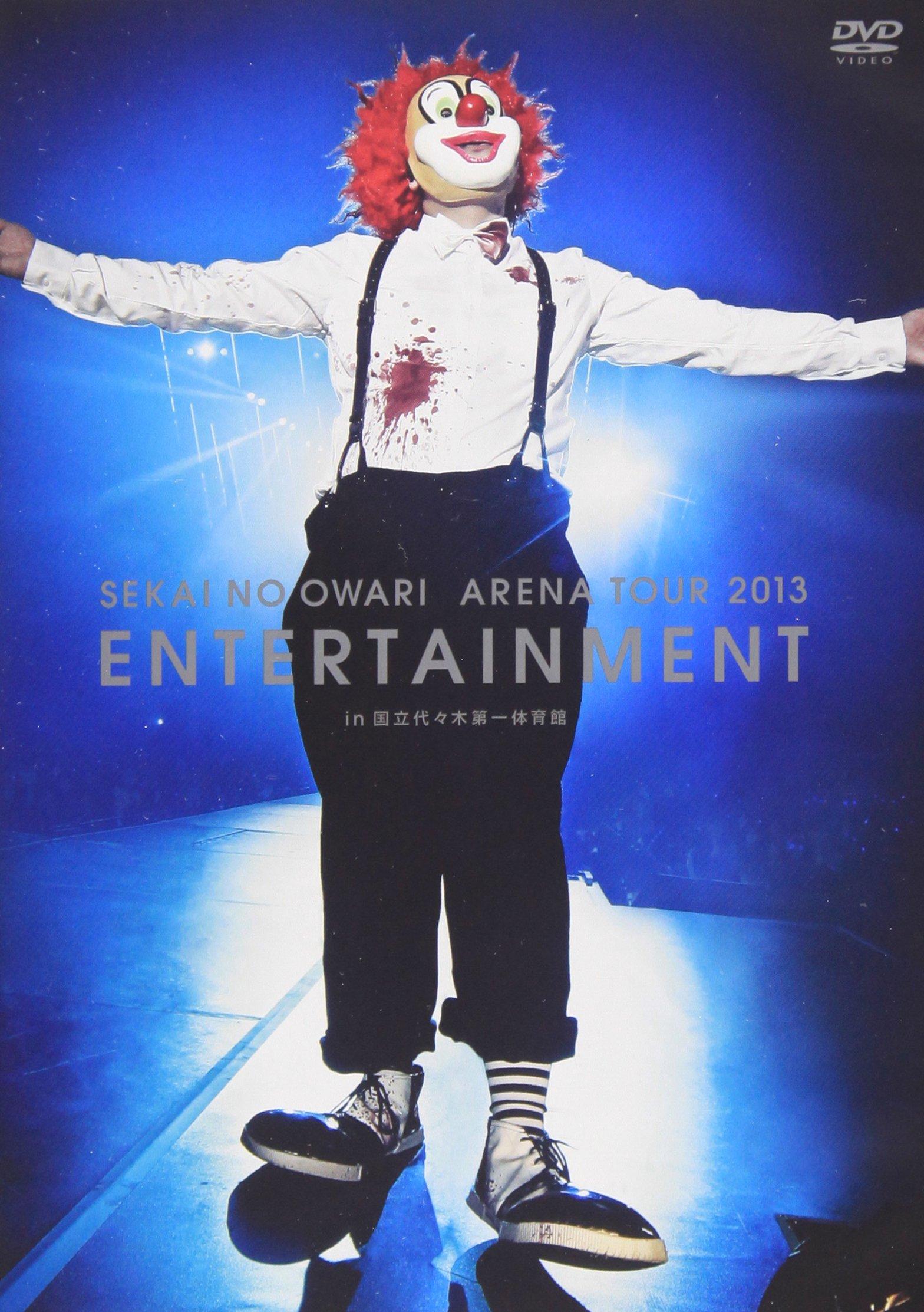 

TOUR 2013 in Yoyogi National “ARENA ENTERTAINMENT” Gymnasium” [DVD]