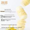 RUNBEN Baby Egg Yolk Oil Moisturizing Stick